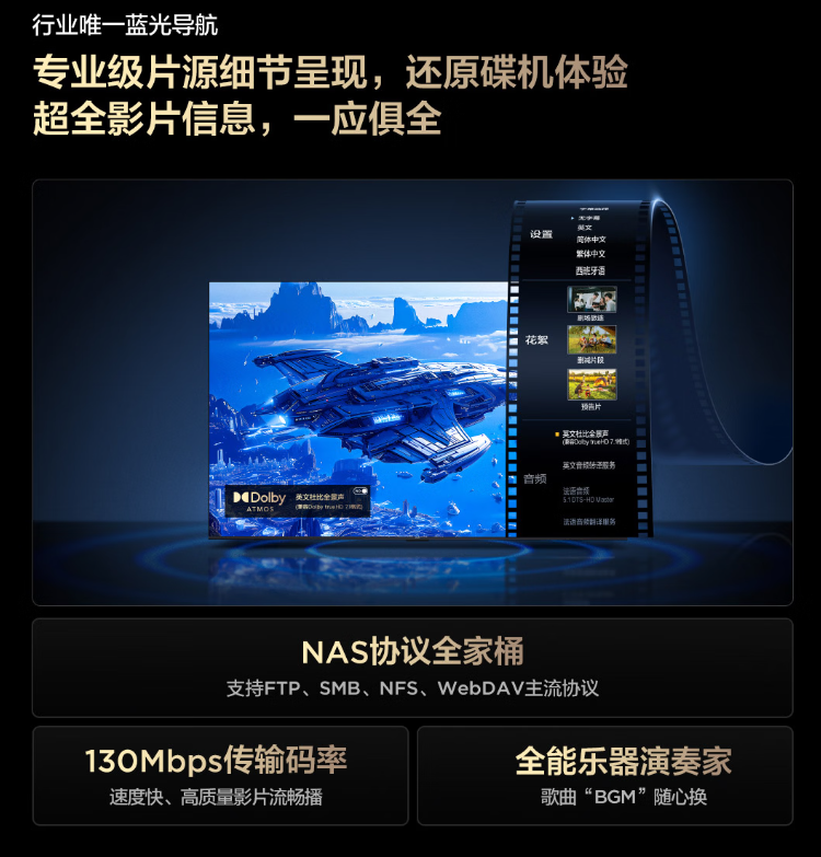 TCL Q9M Pro�����˿����Ļ����콢����ӰԺ����Ӱ��ؼ�