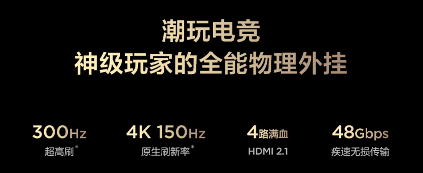 TCL Q9M Pro�����˿����Ļ����콢����ӰԺ����Ӱ��ؼ�