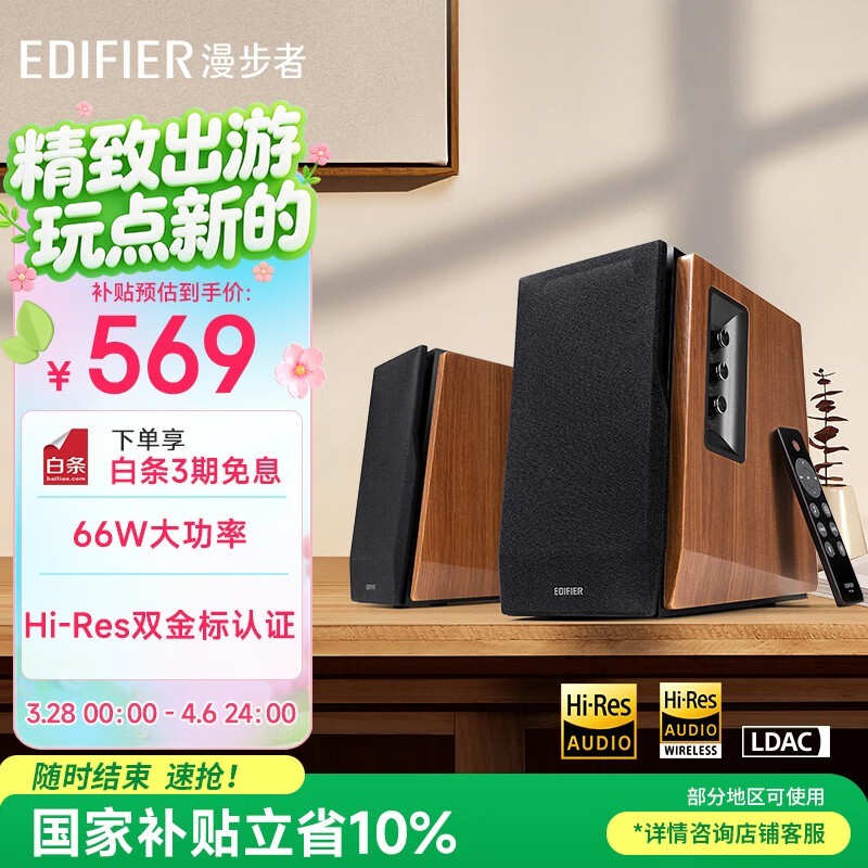 ������R1700BT+ľ�ư���ʱ�ػ�