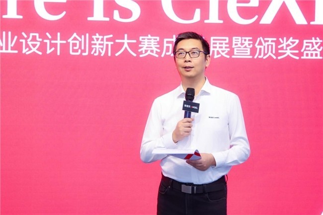 星启未来，聚创意星光：安吉尔首届工业设计创新大赛《星启》圆满收官！