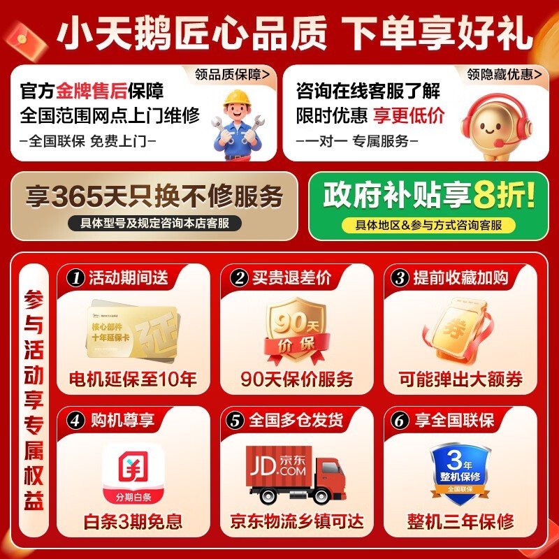 С���ˮħ��TG10V628PLUSϴ�»��һ�