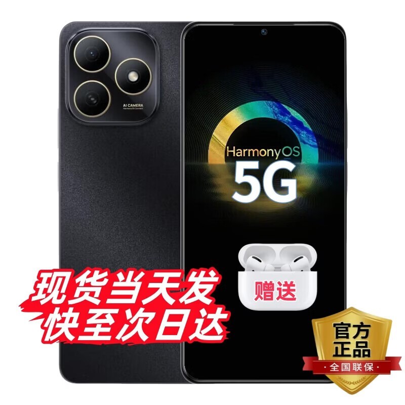 ��ΪMate 80 Pro�����콢ֱ��563Ԫ