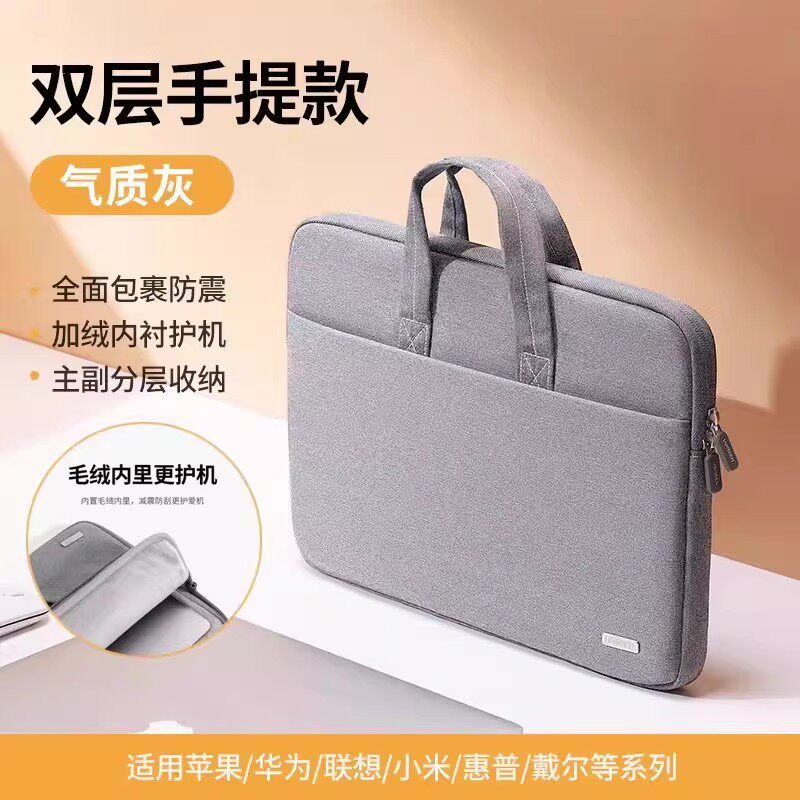 绿联 MacBook Air 16英寸电脑包