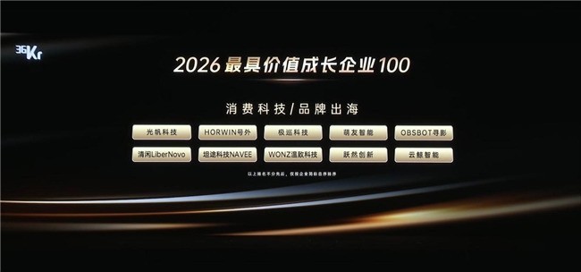 光帆科技与三体联合发布视频《破晓》，以科幻叙事呈现AI全感穿戴设备