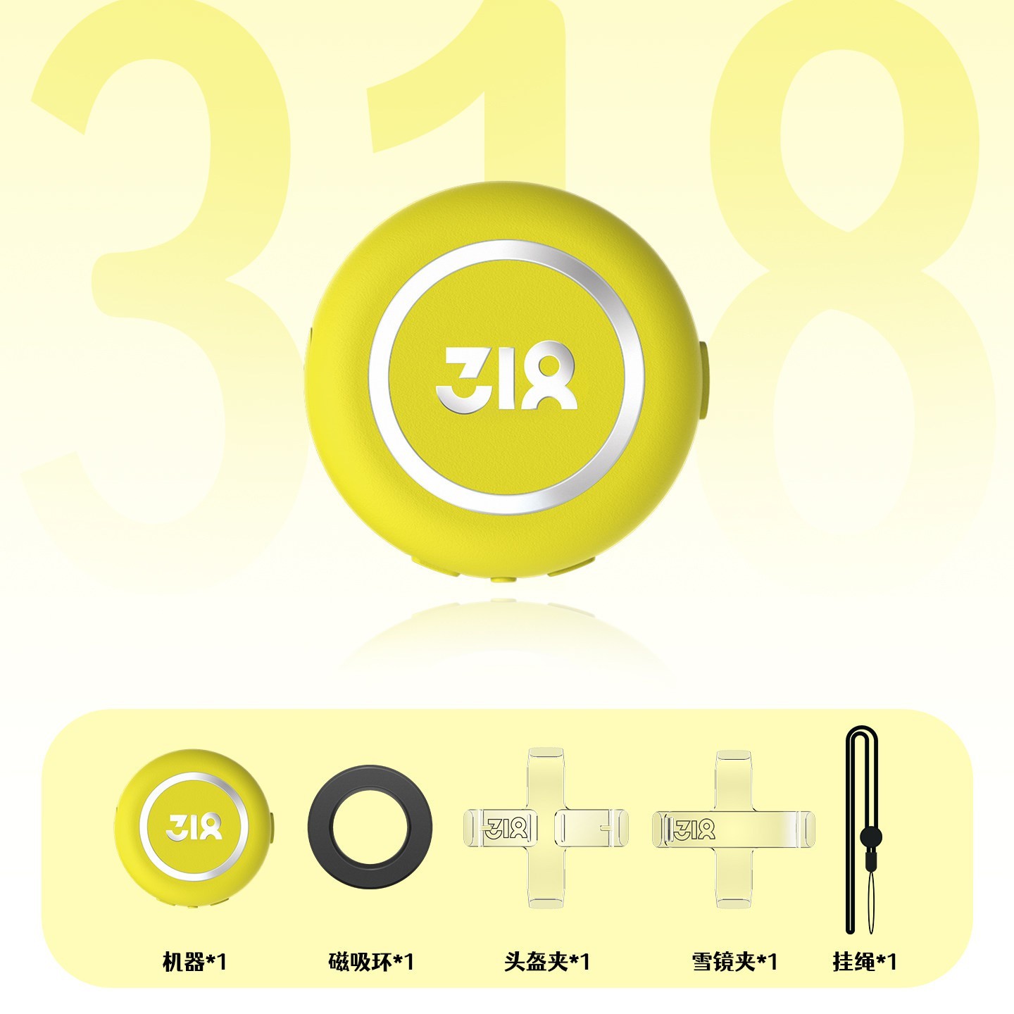 318 智能对讲机内置GPS定位豆包AI机器人儿童玩具早教故事机礼物
