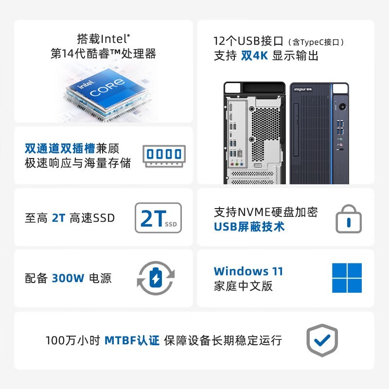 浪潮M5-G1塔式主机直降200