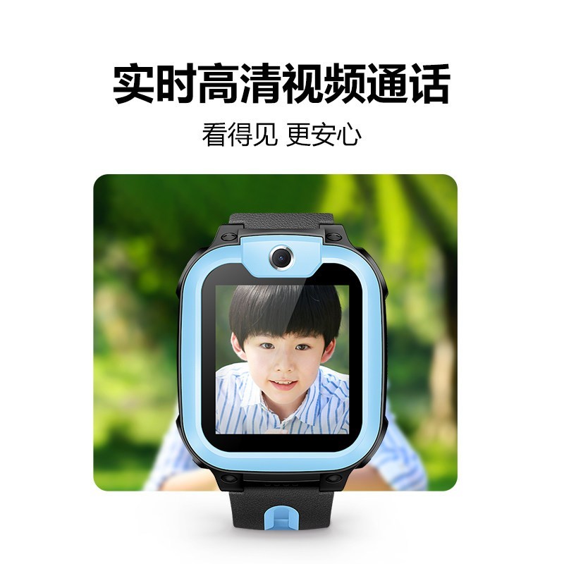 小天才 W2223BC-Q2A 4G全网