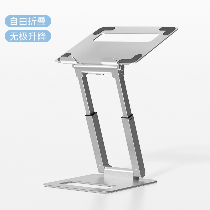 TOUNEE 360度可旋转笔记本电脑支架托架悬空增高型散热手提支撑架子铝合金属办公桌面可升降调节站立式可旋转笔记本