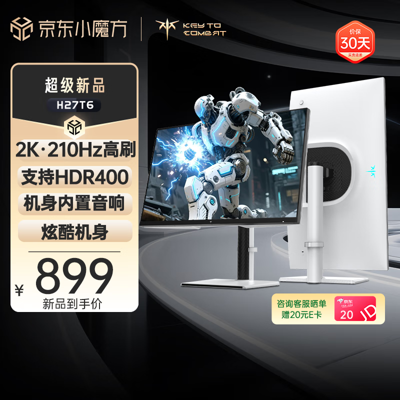 KTC 27Ӣ2Kʾʱػ695Ԫ