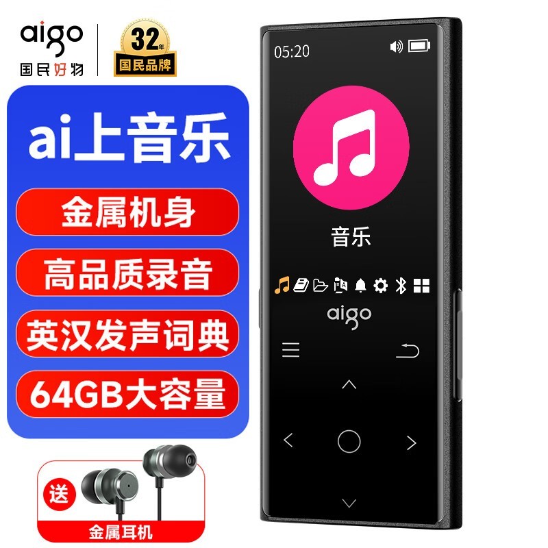 801 64G MP3/MP4ʳڼ177Ԫ