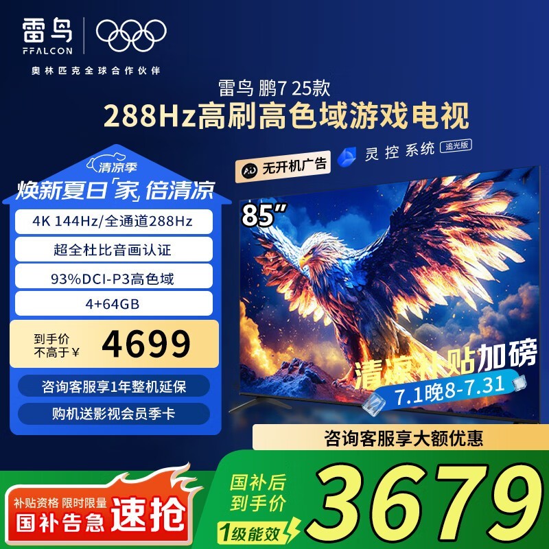 7 2585Ӣ4Kһ