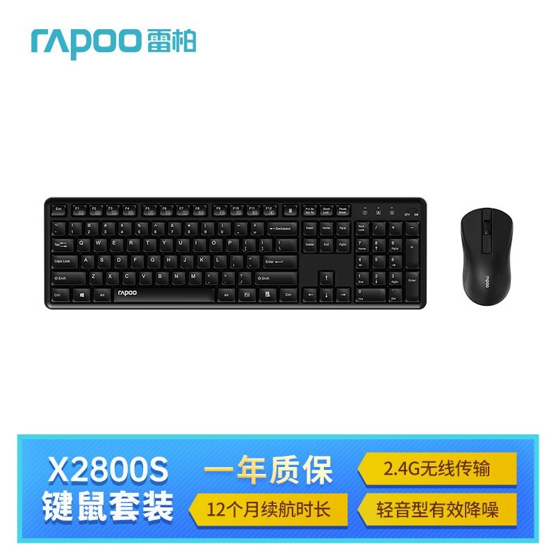 װX2800S߼װʱػ79Ԫ