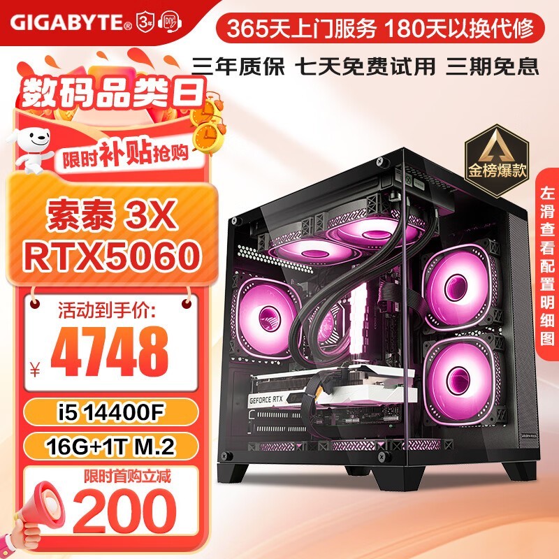 i5Ϸʱػ4948Ԫ