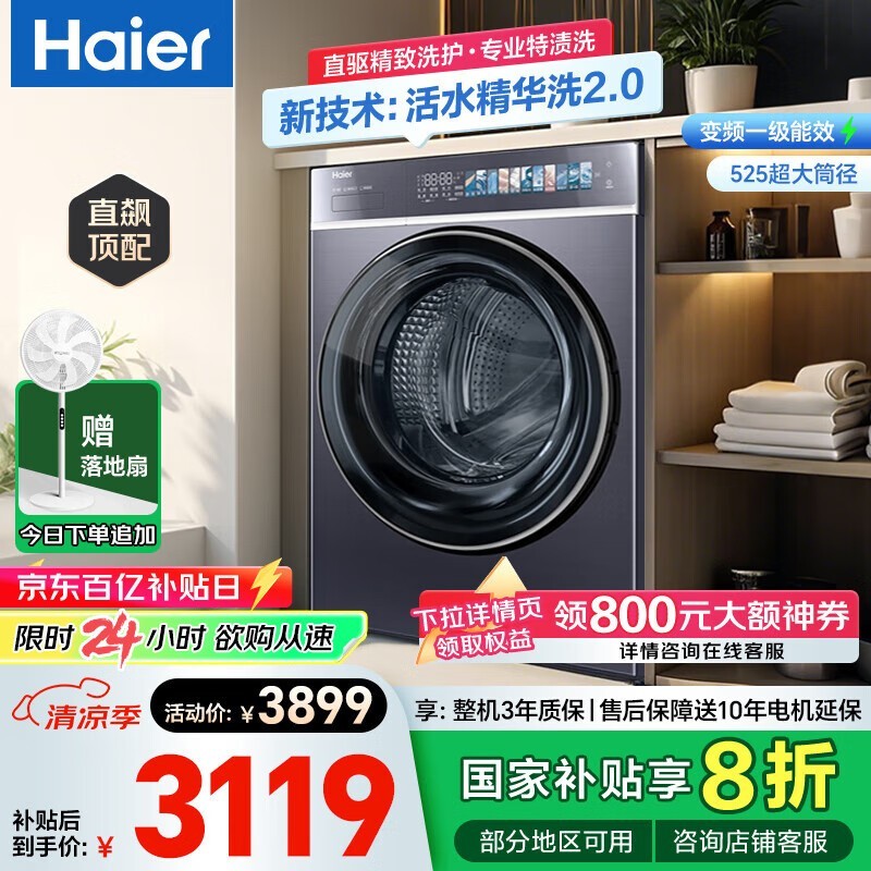 Ͳϴ»G100578BD14LSؼ2737Ԫ