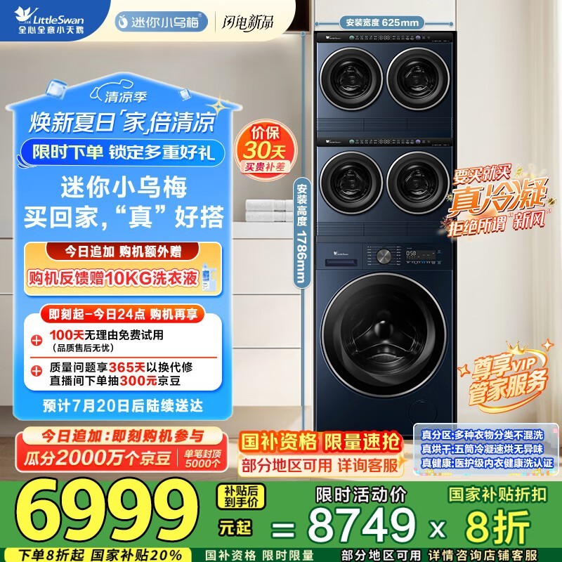 С14kgϴһŻݼ6999Ԫ