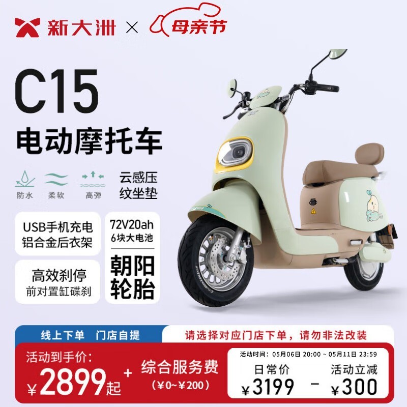 ´PALLA C15Ħ̤峵ʱػ3199Ԫ