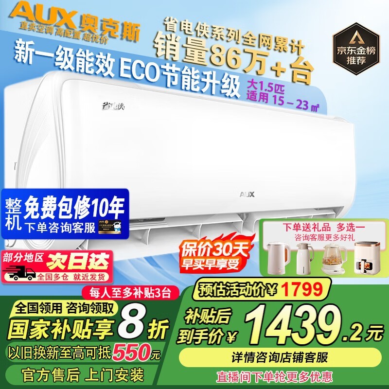 ¿˹յһ1.5ƥһЧƵů