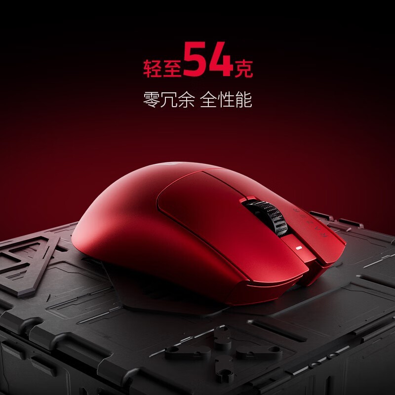 雷蛇毒蝰V3 Pro鼠标优惠,1168元可入手