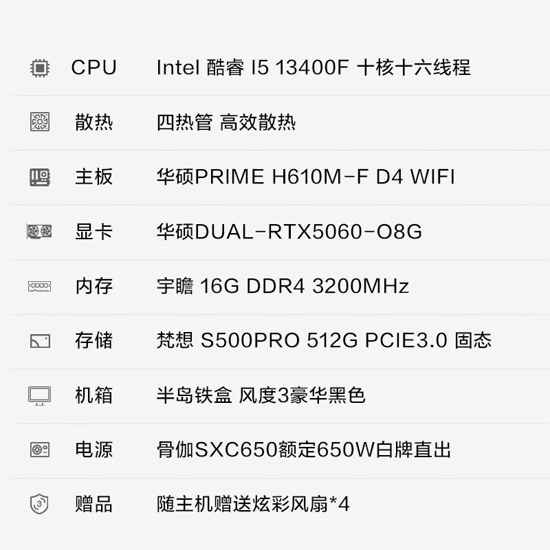 ���컪ʢ��Ϸ������ԭ��4999��3999.2