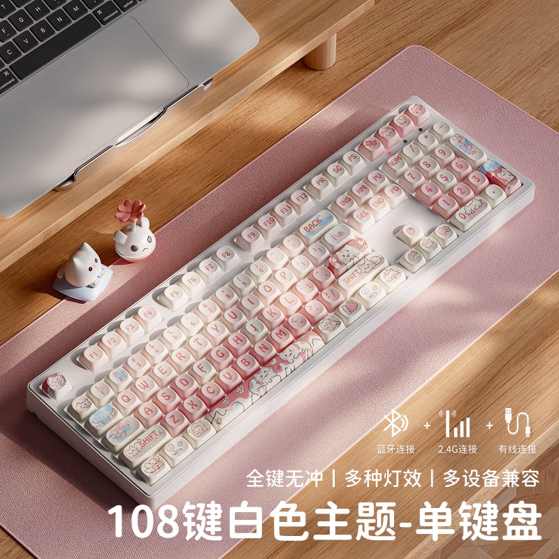 前行者MT108快乐小猫无线键鼠套装239元限时抢购