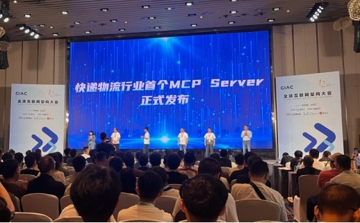 深圳APEC将启幕全球合作新篇,快递 100 以数智力量护航亚太快递物流畅通