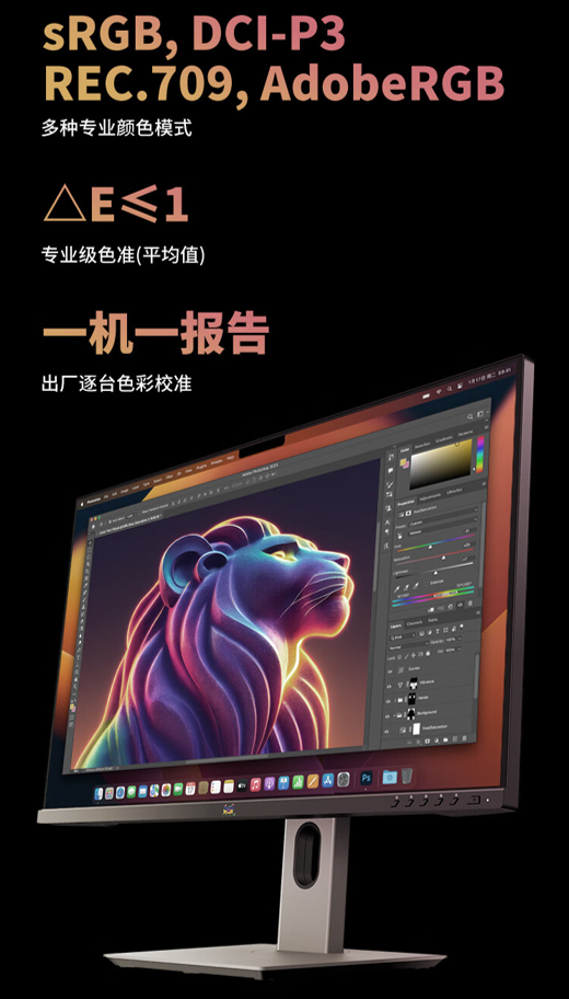 5Kרҵ����ʾ����ʵ��֮ѡ ����VG2781-5K���ʺ�ƻ���û�