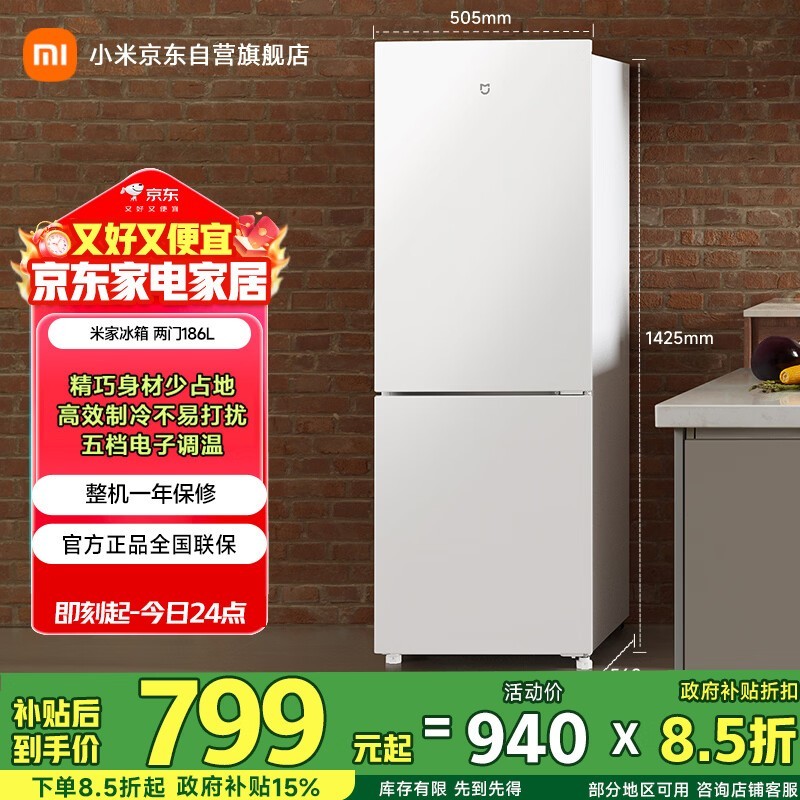 �׼� BCD-186MDM02