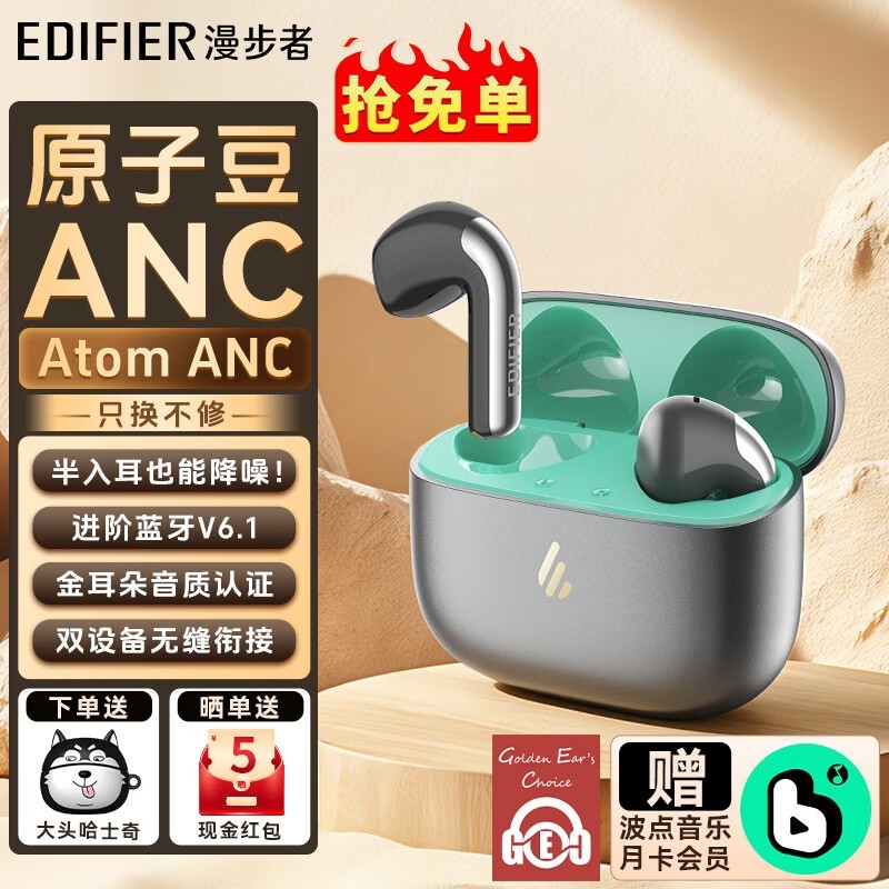 ������AtomANCĺ�ƻҶ��������ػݵ���264Ԫ