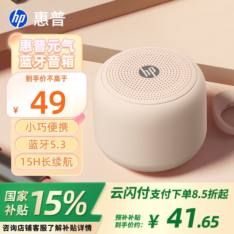 ����������������49Ԫ��