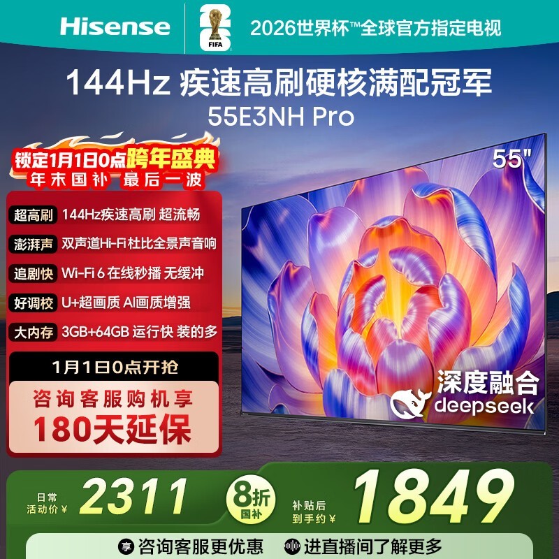 ����55E3NH-PRO����1848Ԫ