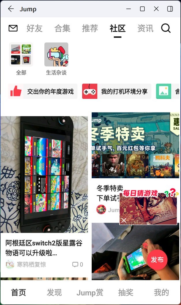Windows 11如何一键安装安卓应用 超级简单