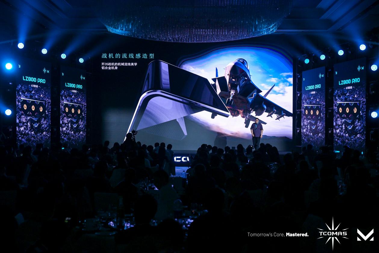 映见每一面 TCOMAS钛钽新品发布会圆满落幕