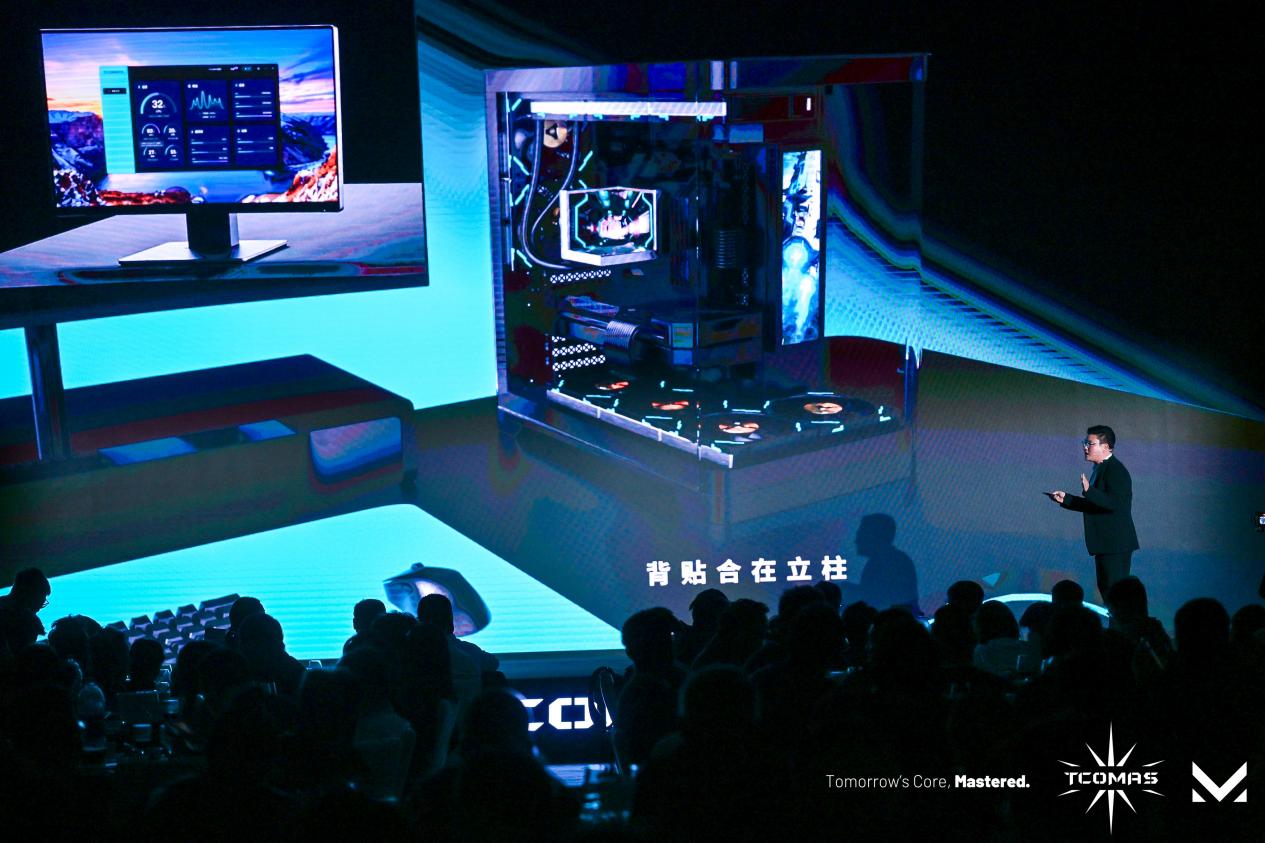 映见每一面 TCOMAS钛钽新品发布会圆满落幕