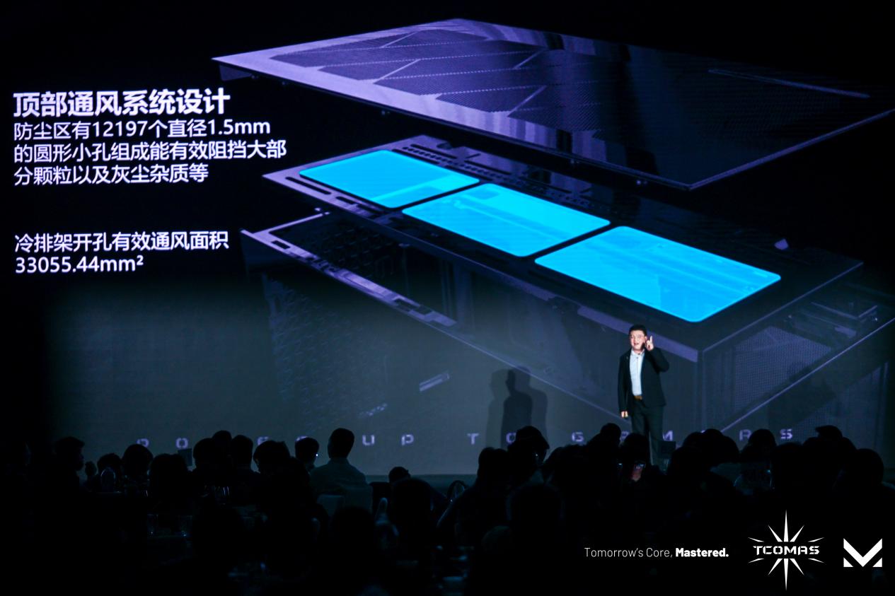 映见每一面 TCOMAS钛钽新品发布会圆满落幕