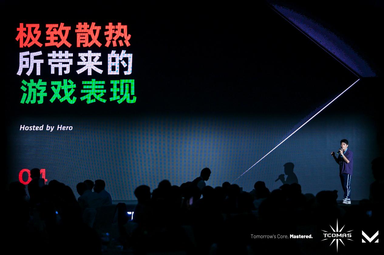 映见每一面 TCOMAS钛钽新品发布会圆满落幕