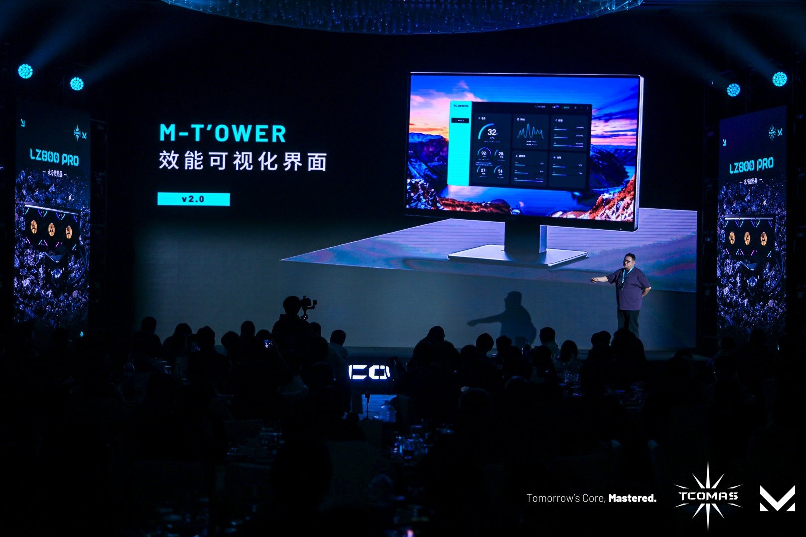 映见每一面 TCOMAS钛钽新品发布会圆满落幕