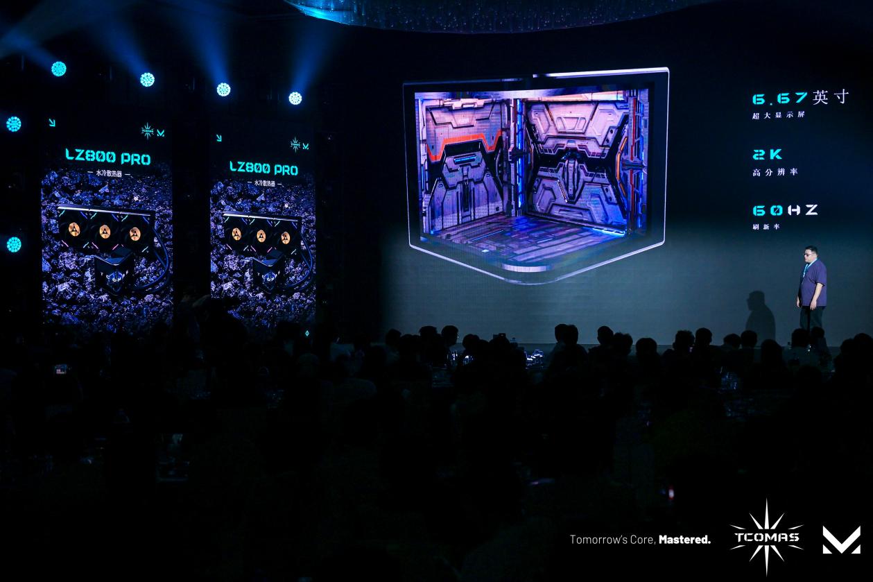 映见每一面 TCOMAS钛钽新品发布会圆满落幕