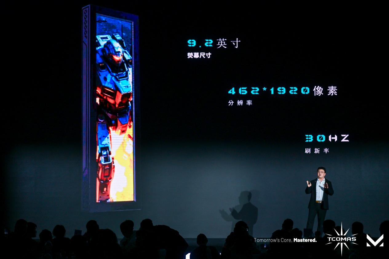 映见每一面 TCOMAS钛钽新品发布会圆满落幕