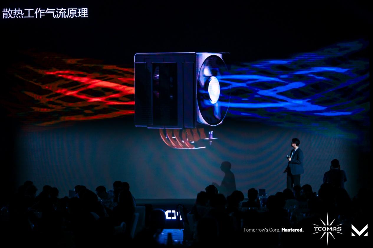 映见每一面 TCOMAS钛钽新品发布会圆满落幕