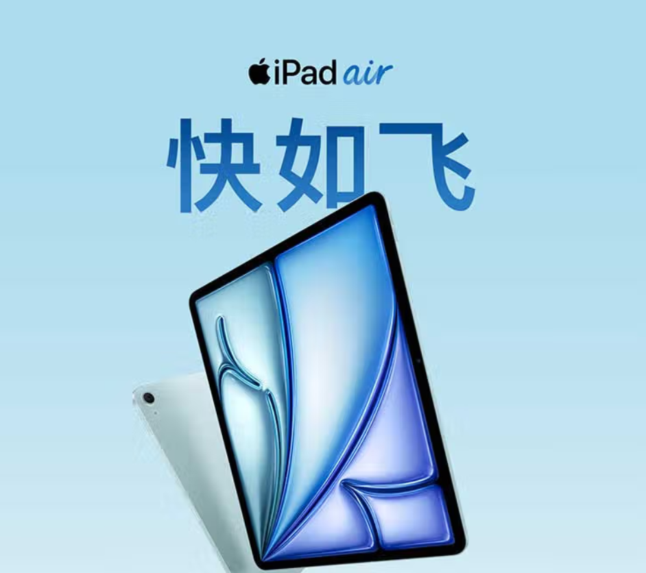 ˫ʮ¶þÂòƽ°åµçÄÔ¿´Äĸö°ñµ¥£¿Ê×ÍÆ¹ºÂò»ªÎªMatePad Pro 12.2Ó¢´ç