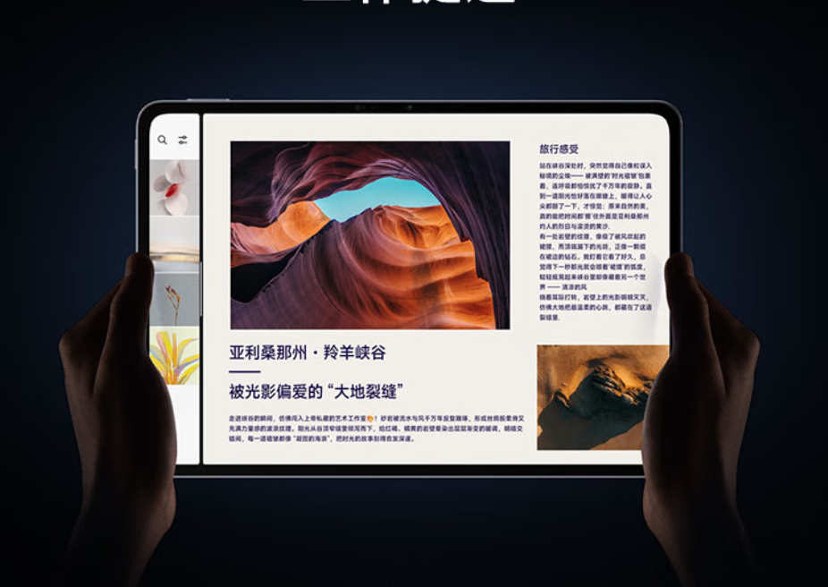 ˫ʮ����ƽ������Ƽ��Ŀ�����ƻ�ΪMatePad Pro 12.2Ӣ�� 2025