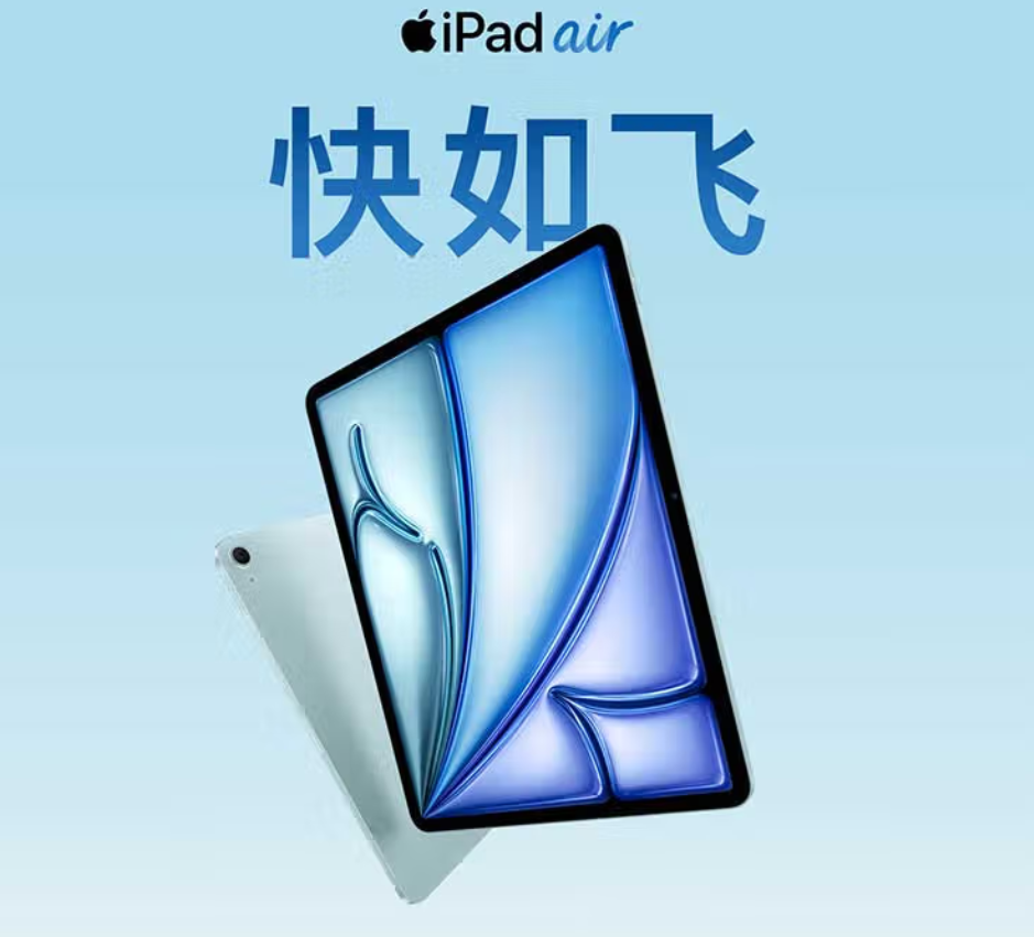 ˫ʮ����ƽ������Ƽ��Ŀ�����ƻ�ΪMatePad Pro 12.2Ӣ�� 2025