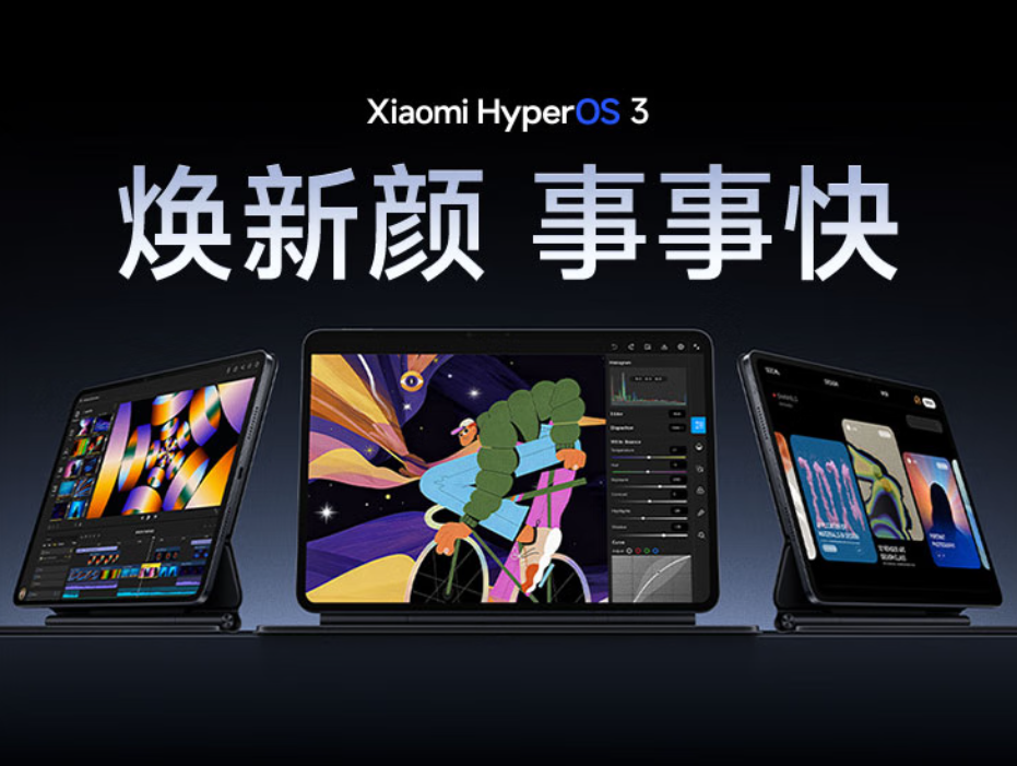 ˫ʮ����ƽ������Ƽ��Ŀ�����ƻ�ΪMatePad Pro 12.2Ӣ�� 2025