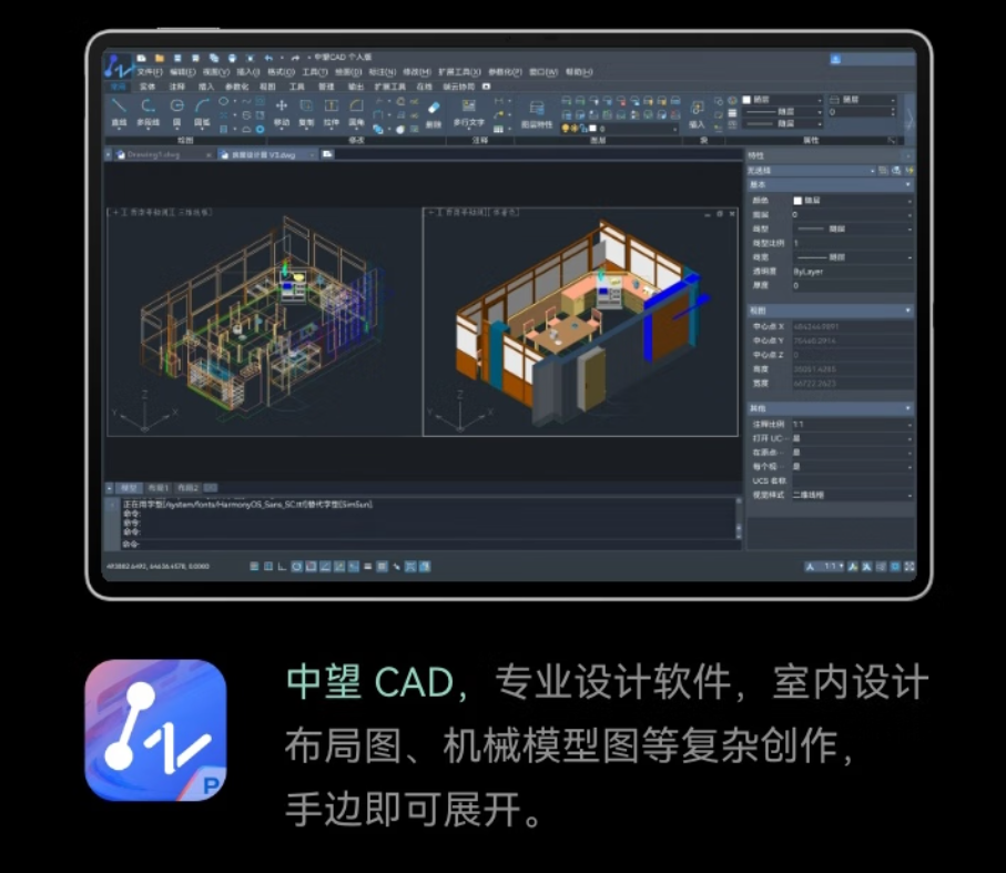 ˫ʮ����ƽ������Ƽ��Ŀ�����ƻ�ΪMatePad Pro 12.2Ӣ�� 2025