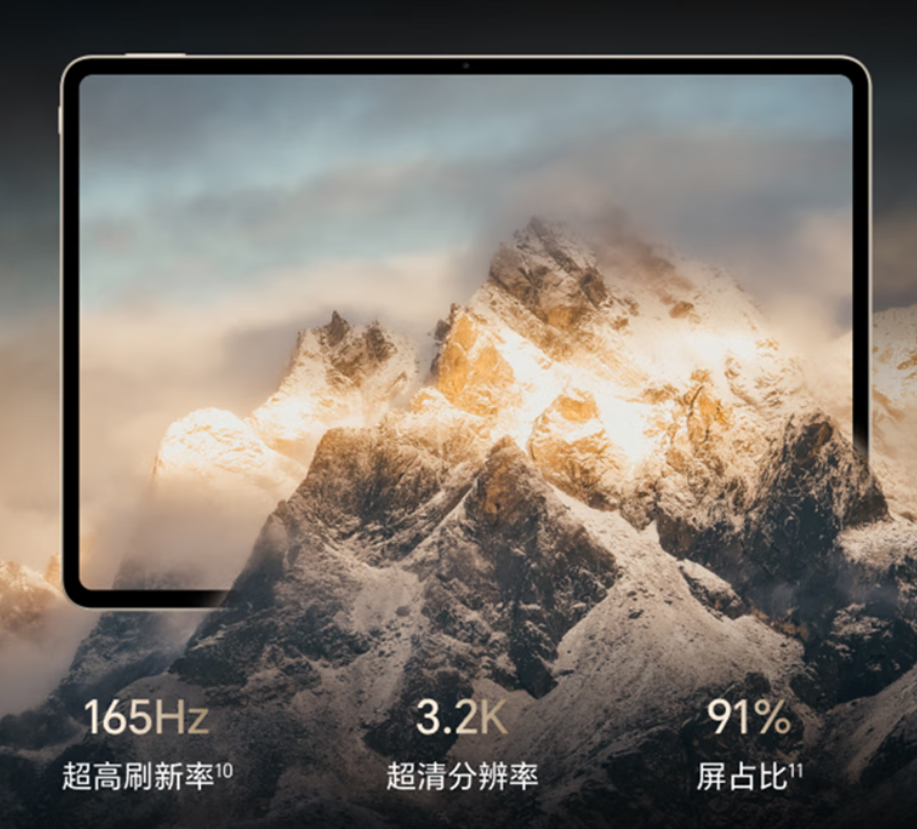 ˫ʮ����ƽ������Ƽ��Ŀ�����ƻ�ΪMatePad Pro 12.2Ӣ�� 2025