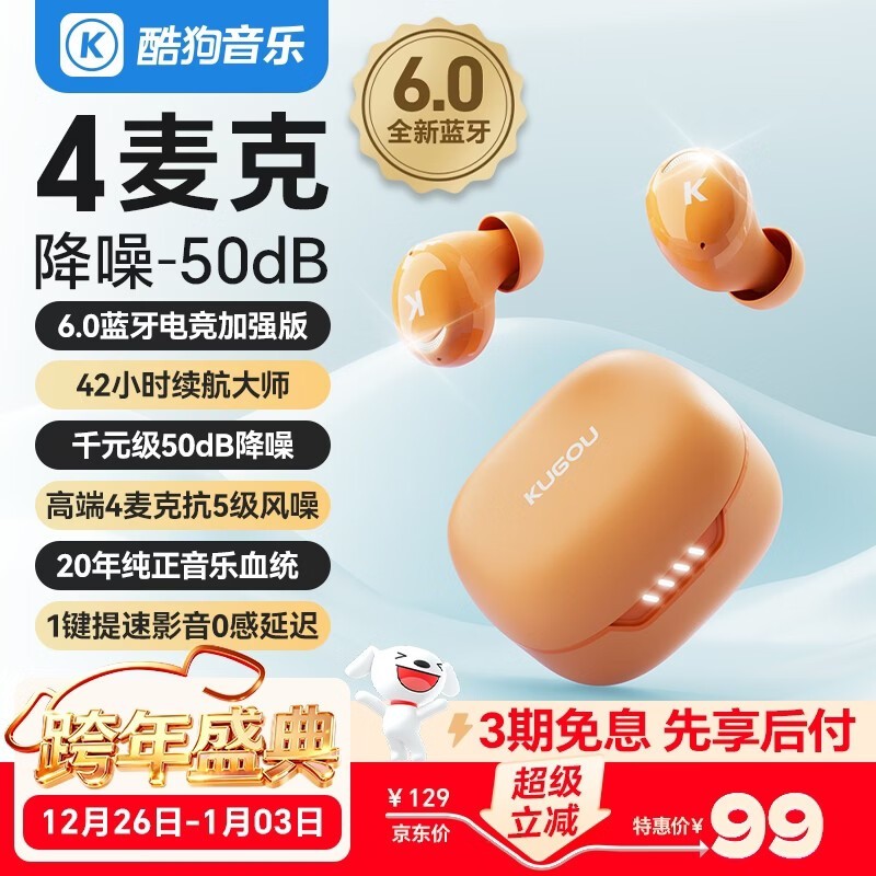 �ṷ�ʺ���6.0��������51.85Ԫ��