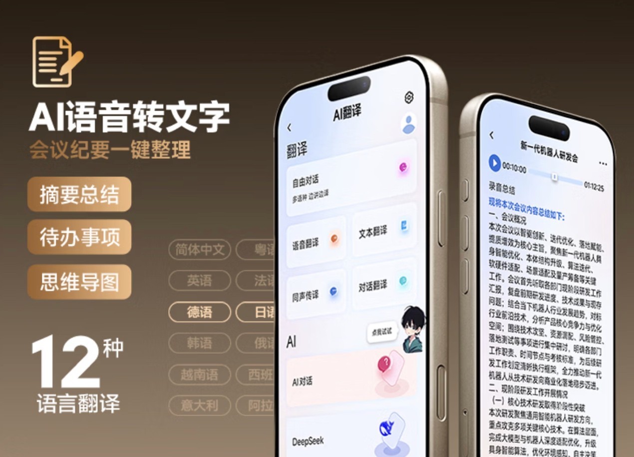 �����蹤�ߵ�AIЧ�����֣�aigo CA88���ܶ��ж�����Ƚ���