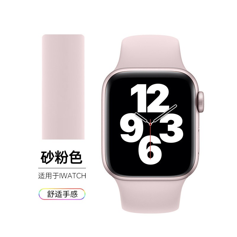 动派 官方正品动派适用苹果s11手表表带applewatc10液态硅胶iwatch9运动8腕带原新款装7男女Ultra3透气表链SE夏季