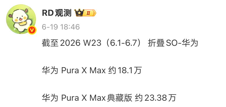 6.3英寸的阔直板，华为nova系列的新物种