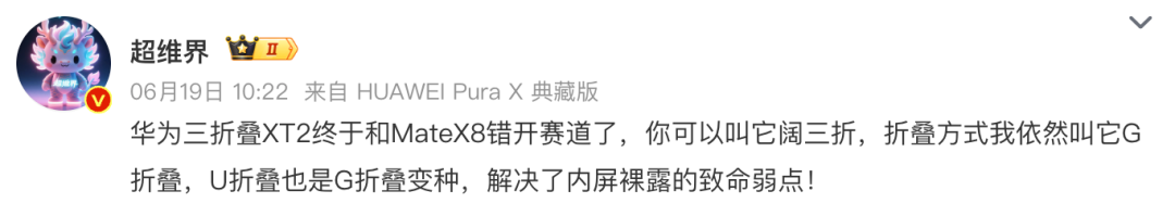 6.3英寸的阔直板，华为nova系列的新物种